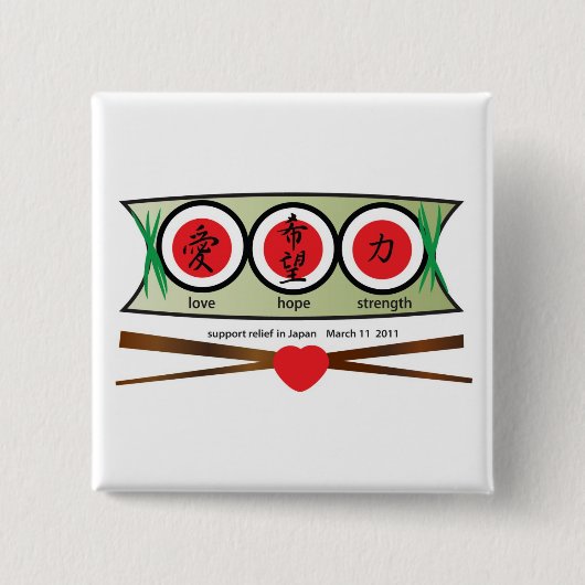 LHS Sushi Dish Vierkante Button 5,1 Cm (Voorkant)