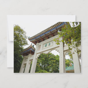 Li Garden-serie: toegangspoort tot sereniteit Briefkaart