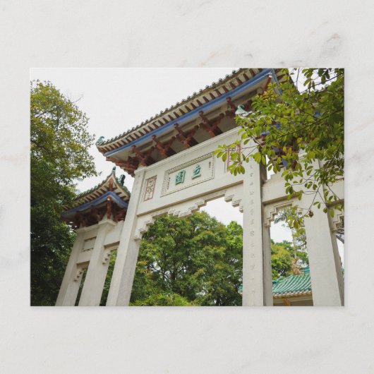 Li Garden-serie: toegangspoort tot sereniteit Briefkaart (Voorkant)