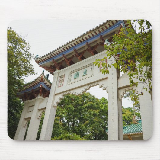 Li Garden-serie: toegangspoort tot sereniteit Muismat (Voorkant)