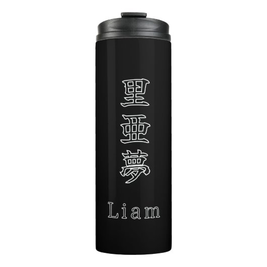 Liam in japanese Kanji Thermosbeker (Voorkant)