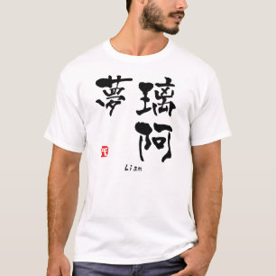 Liam KANJI (Chinese tekens) T-shirt