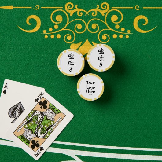 LIAR (Usotsuki) Japanese Kanji Poker Chips (Pokertafel (Stack))