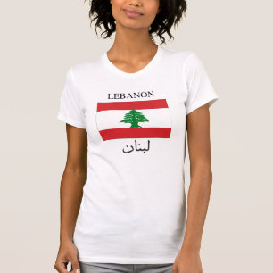 Libanese vlag - Engels en Arabisch T-shirt