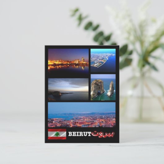 Libanon - Beiroet - Mozaïek - Briefkaart (Staand voorkant)