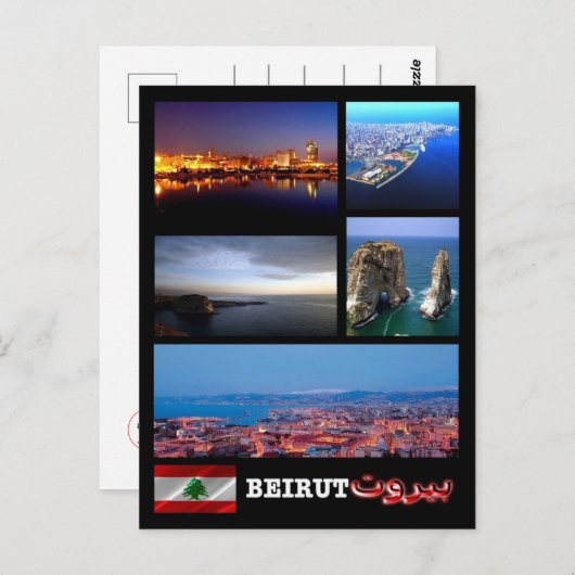 Libanon - Beiroet - Mozaïek - Briefkaart (Voorkant / Achterkant)