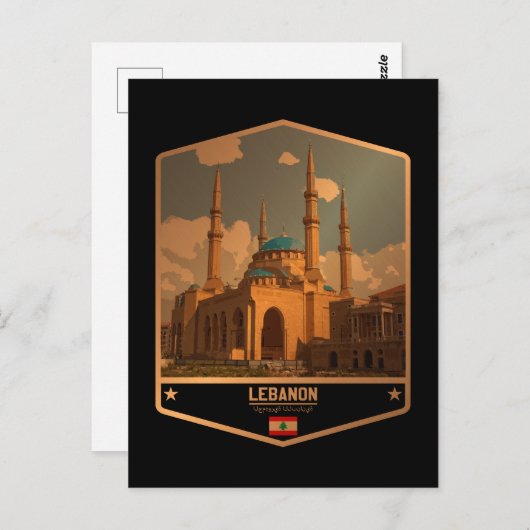 Libanon Briefkaart (Voorkant / Achterkant)