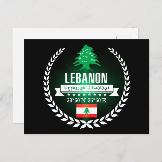 Libanon Briefkaart (Voorkant / Achterkant)