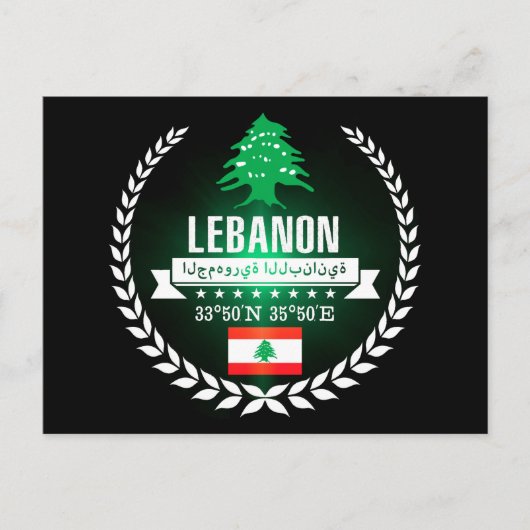Libanon Briefkaart (Voorkant)