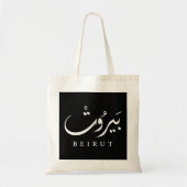 Libanon Capital Beiroet . Pullover Hoodie Tote Bag (Voorkant)