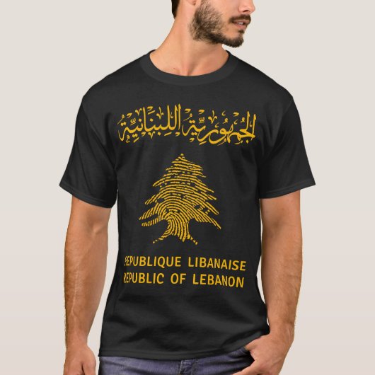 Libanon, Libanon-paspoort, Libanon-kaart, Libanese T-shirt (Voorkant)