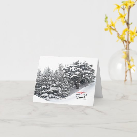 Libanon Sneeuwberg Cedar Tree Wenskaart Kaart (Gele Bloem)