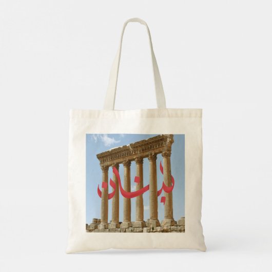 Libanon Tassen (Achterkant)