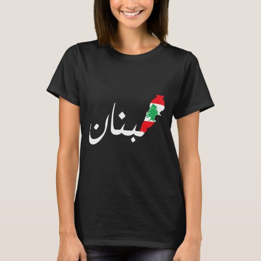 Libanon Vlaggenkaart Arabisch Beiroet Lobnan Liban T-shirt (Voorkant)