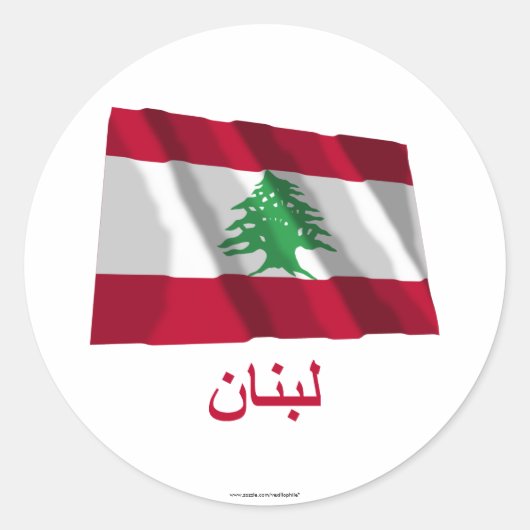 Libanon Waving Flag met naam in het Arabisch Ronde Sticker (Voorkant)