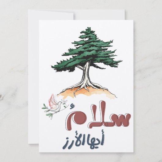 Libanons ceder met witte duif van vrede - سلام kaart (Voorkant)