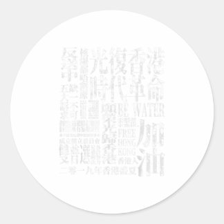Liberate Hong Kong Revolution of the Era TShirt Ronde Sticker