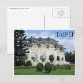 Liberty Gate Taipei Briefkaart (Voorkant / Achterkant)