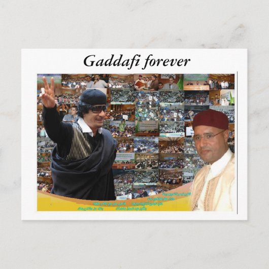 Libië ~ Kaddafi voor altijd Briefkaart (Voorkant)