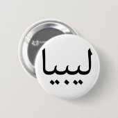 Libië Ronde Button 5,7 Cm (Voorkant /achterkant)