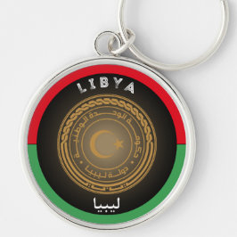 Libisch Erfgoed Embleem Sleutelhanger