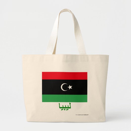 Libische vlag met naam in het Arabisch Grote Tote Bag (Voorkant)