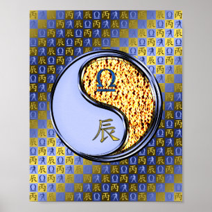 Libra en Fire Dragon Poster