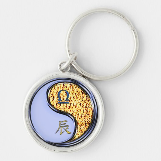 Libra en Fire Dragon Sleutelhanger (Voorkant)
