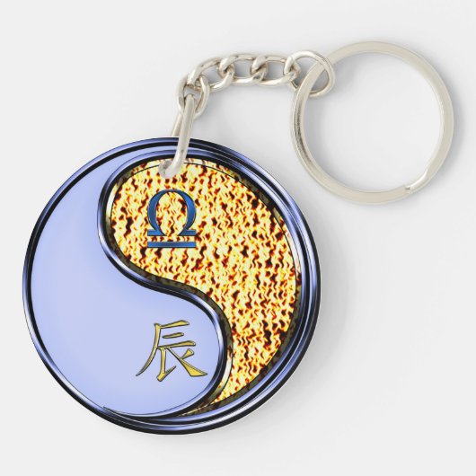 Libra en Fire Dragon Sleutelhanger (Achterkant)