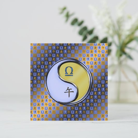 Libra & Metal Horse Kaart (Staand voorkant)