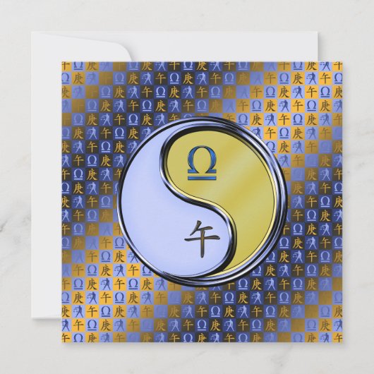 Libra & Metal Horse Kaart (Voorkant)