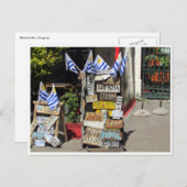 licenties montevideo briefkaart (Voorkant / Achterkant)