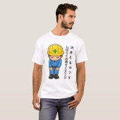 lichaamsmodificatie t-shirt (Voorkant volledig)