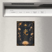 Licht (光) Chinees Karakter Magneet (Insitu (Vaatwasser))