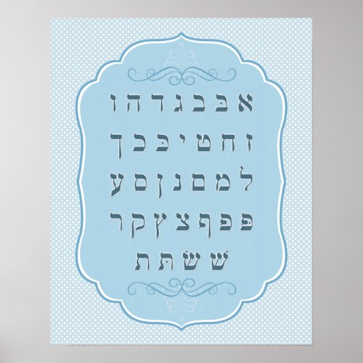 Licht blauw Alef Bet Poster (Voorkant)