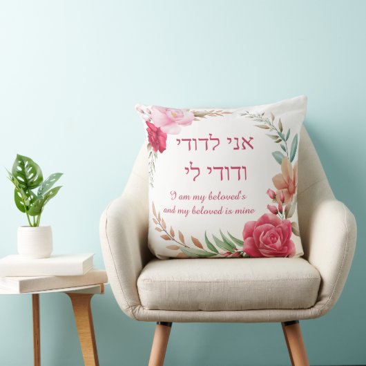 Licht en donkerroze Roos Ani L'Dodi Wedding Kussen (Stoel)