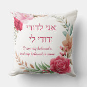 Licht en donkerroze Roos Ani L'Dodi Wedding Kussen (Voorkant)