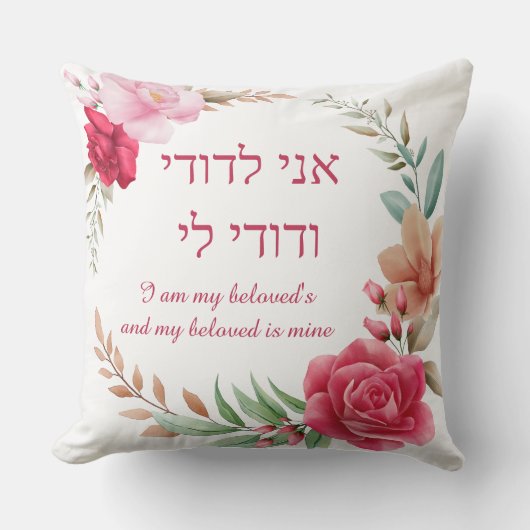 Licht en donkerroze Roos Ani L'Dodi Wedding Kussen (Voorkant)