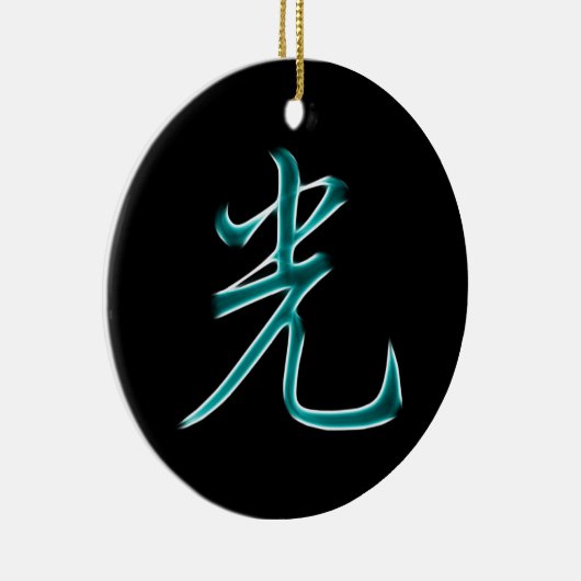 Licht Japans kanji-symbool Keramisch Ornament (Rechts)