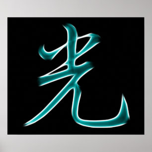 Licht Japans kanji-symbool Poster