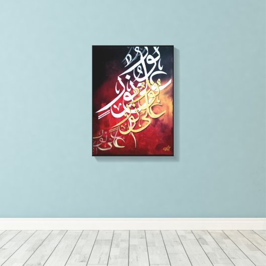 Licht op licht canvas afdruk (Insitu (Houten vloer))