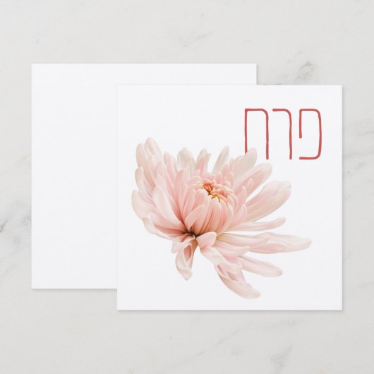 Licht roze ventilator met de naam Hebreeuws - Pera (Voorkant / Achterkant)