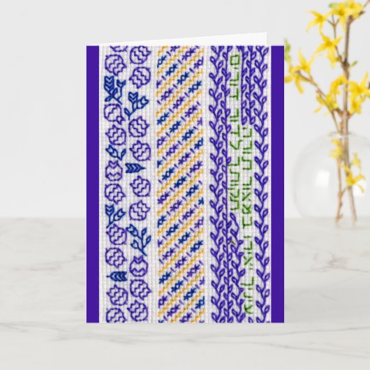 Licht van Torah bat mitswa kaart (Gele Bloem)