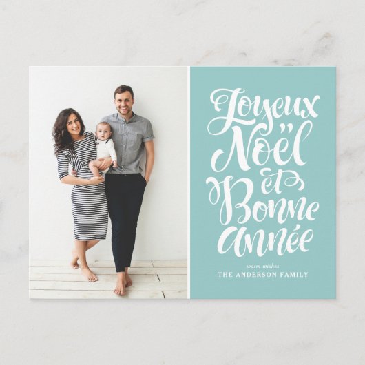 Lichtblauw Joyeux Noël et Bonne Année Script Foto Feestdagenkaart (Voorkant)