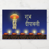 Lichtdiwali-lamp - Etiket voor voedselverpakkingen (Enkel label)