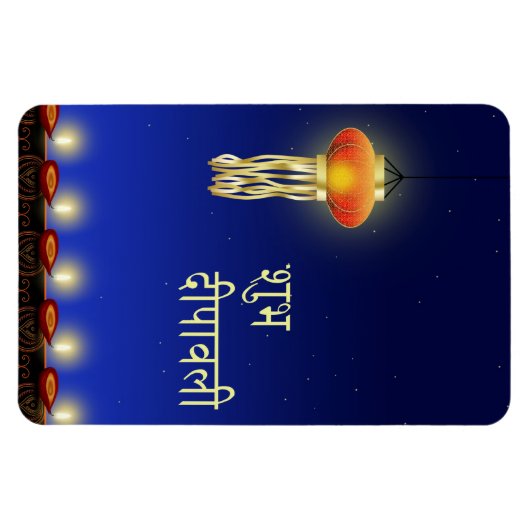 Lichtdiwali-lamp - Flexibel magneet (Horizontaal)