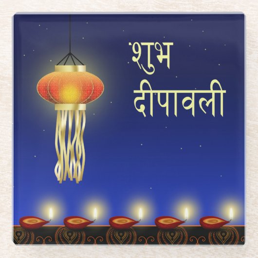 Lichtdiwali-lamp - Glazen Onderzetter (Voorkant)