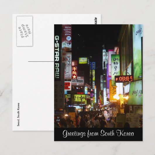 lichte groeten van korea briefkaart (Voorkant / Achterkant)