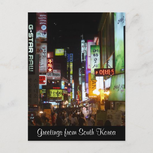 lichte groeten van korea briefkaart (Voorkant)