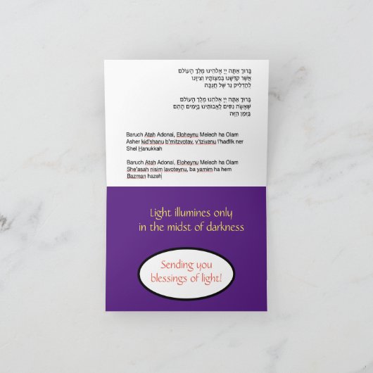 Lichte Hanukkah-kaart Kaart (Binnen)
